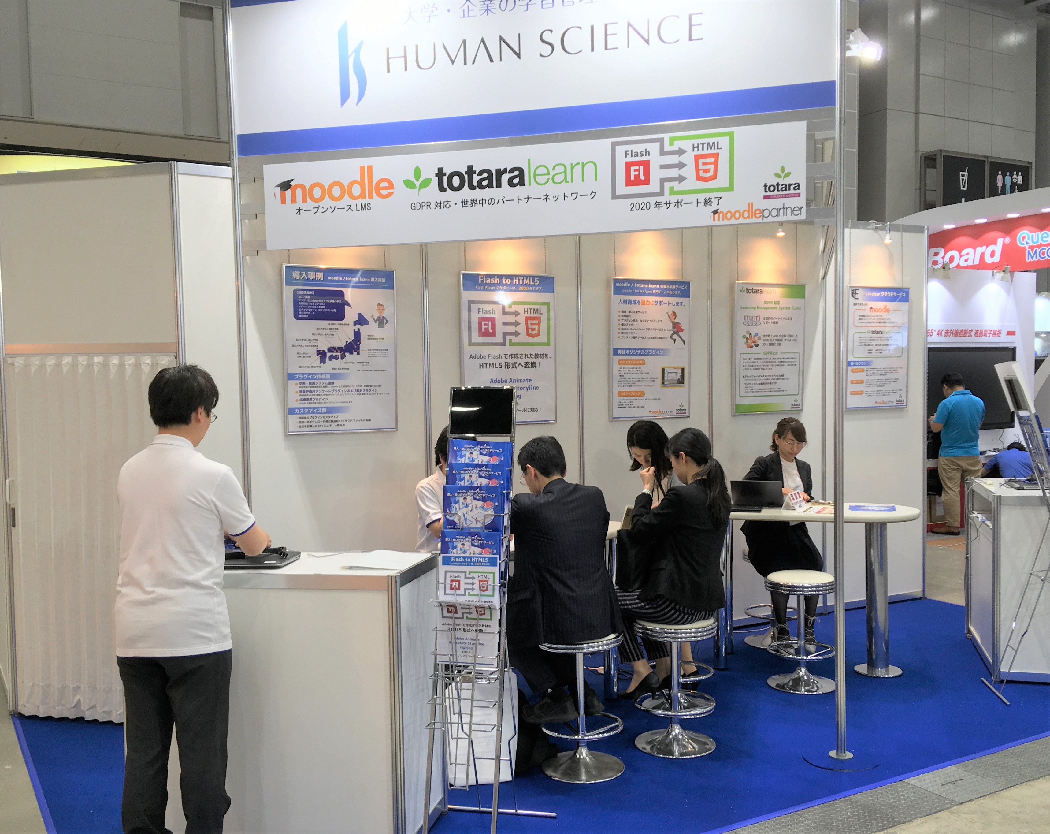EDIX2016 Human Science Co., Ltd.