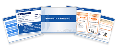 Introduction of No.1 Moodle Implementation Support Service for Schools and Organizations in Japan