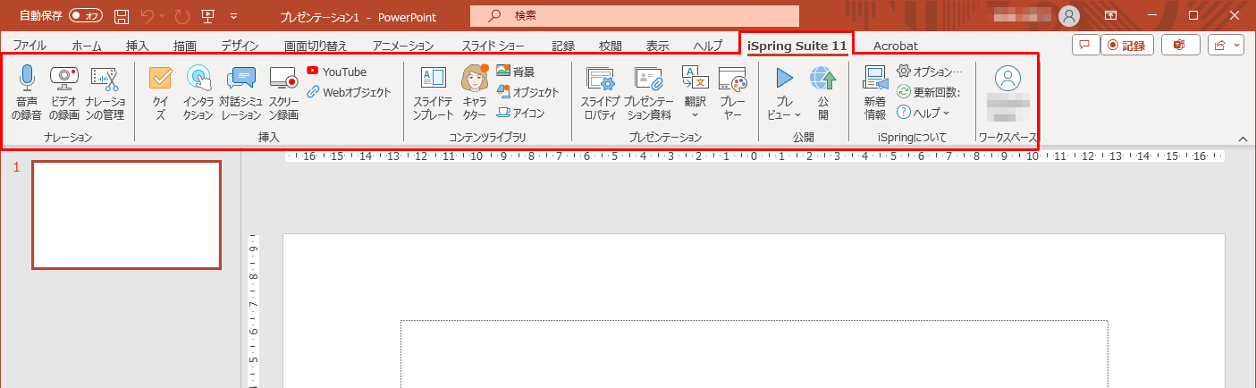 PowerPoint Tab