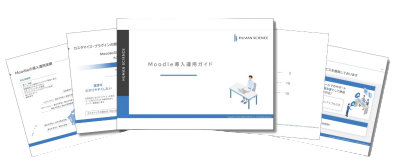 Introduction of No.1 Moodle Implementation Support Service for Schools and Organizations in Japan
