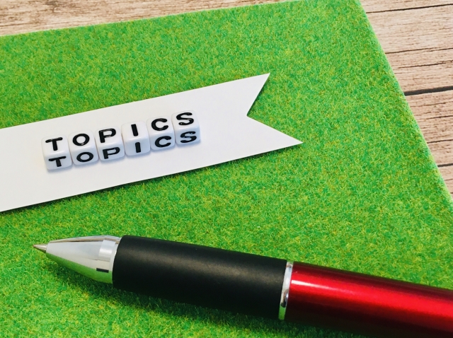Latest e-Learning Information