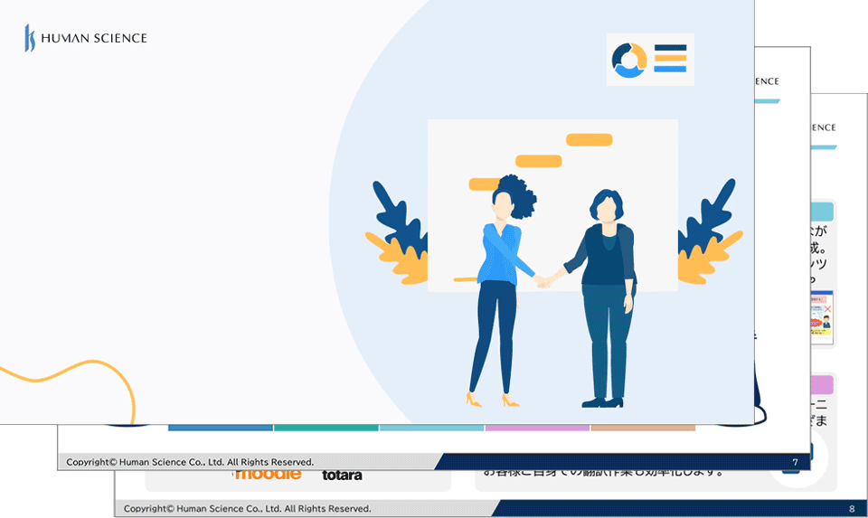 PPT Embedding Example 1