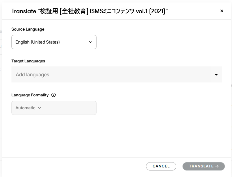 Language Selection Screen