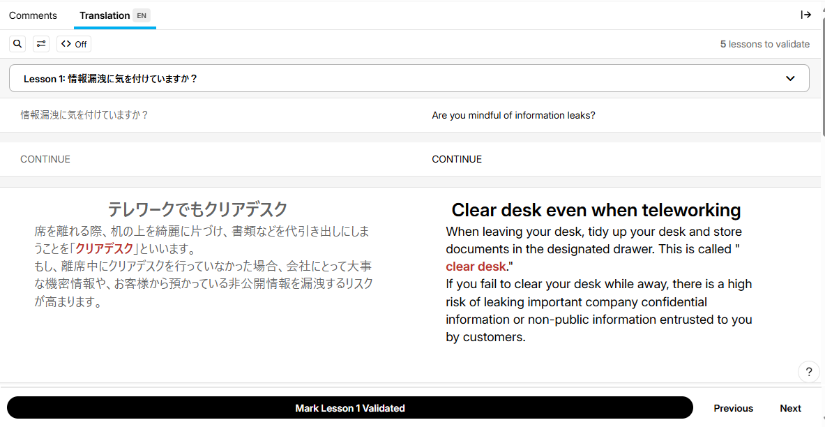 Translation Screen