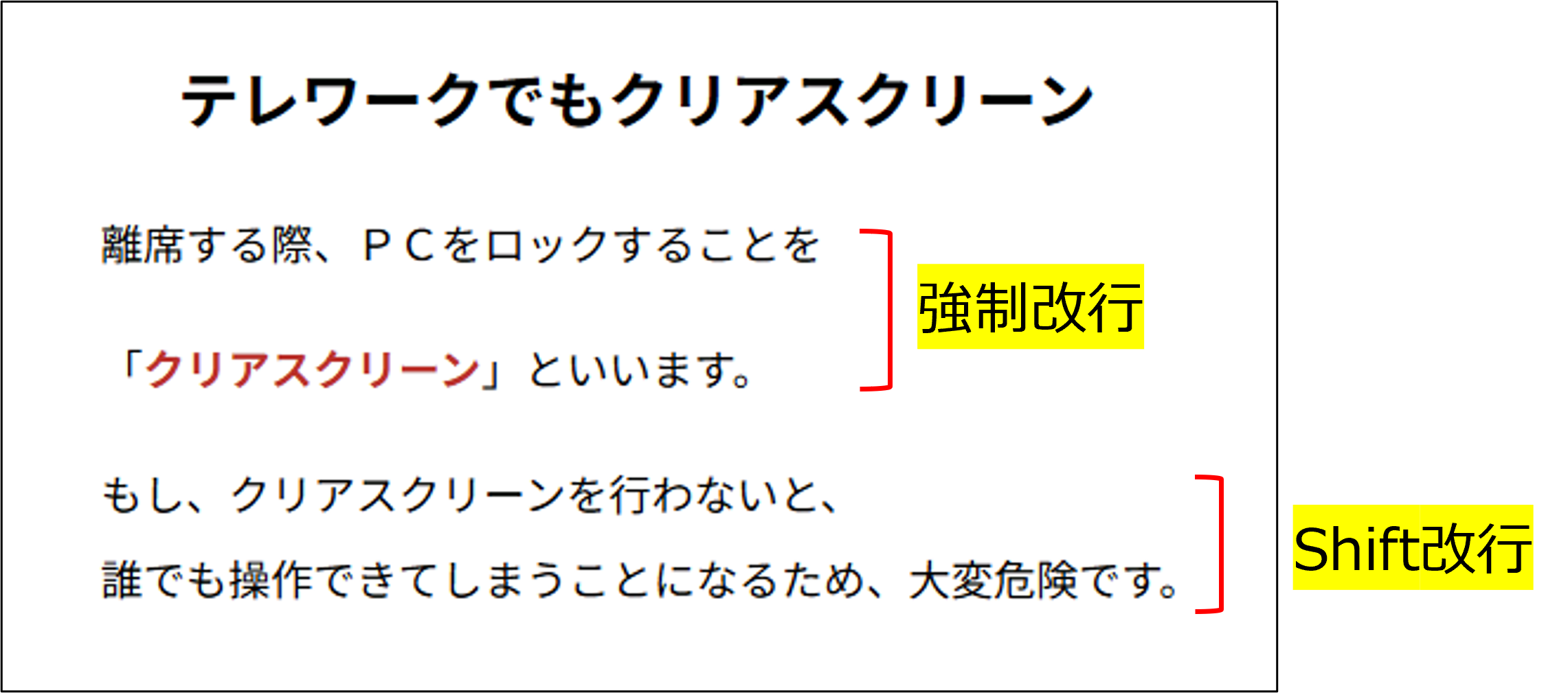 Example of Line Break Text