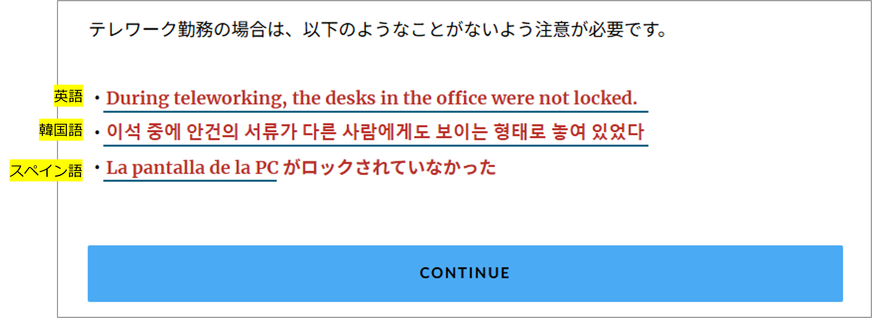 Example of Multilingual Mixed Text
