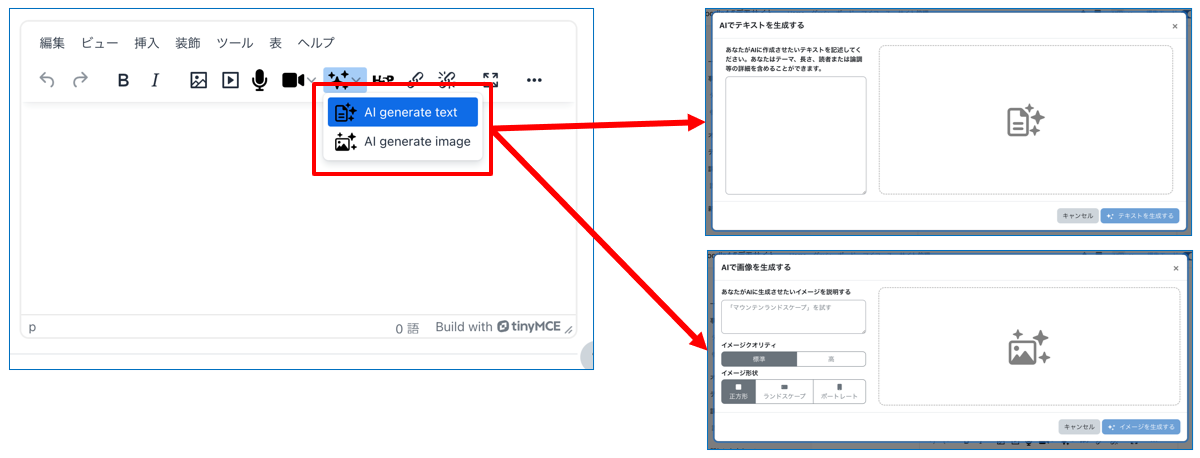 Text and Image Generation from Text Editor