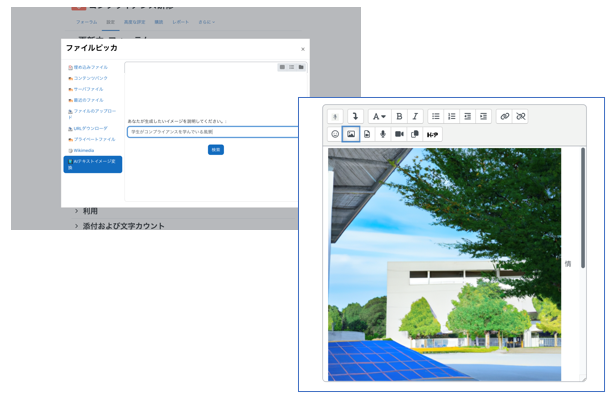 Plugin "AI Text to Image"