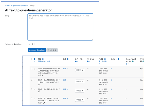 Plugin "AI Text to Questions Generator"