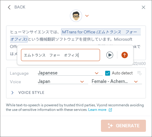 Synthetic Voice "Pronunciation Adjustment" Feature