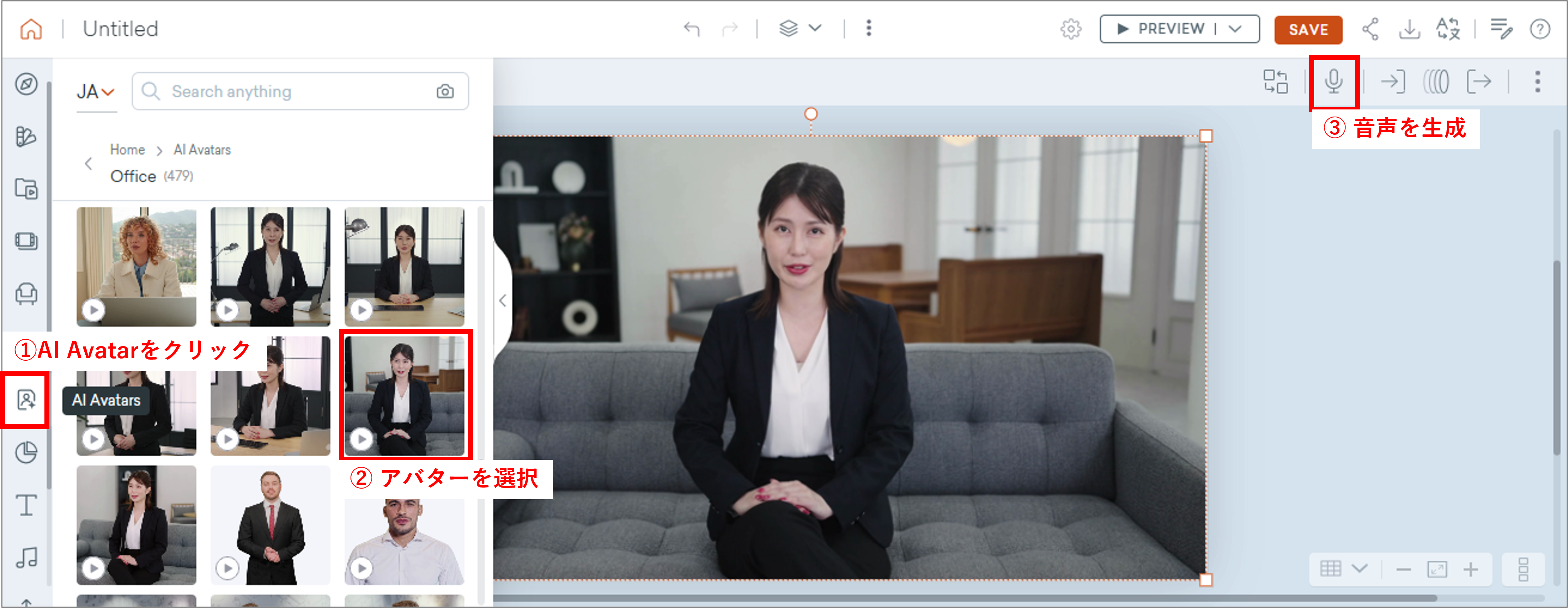 Avatar Creation Feature