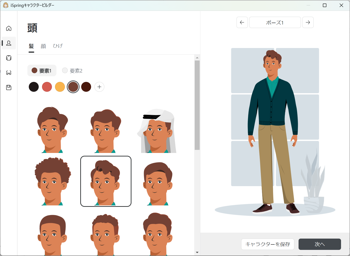 (4) In the Head tab, select hairstyle, eye color, eyebrow color, and facial hair