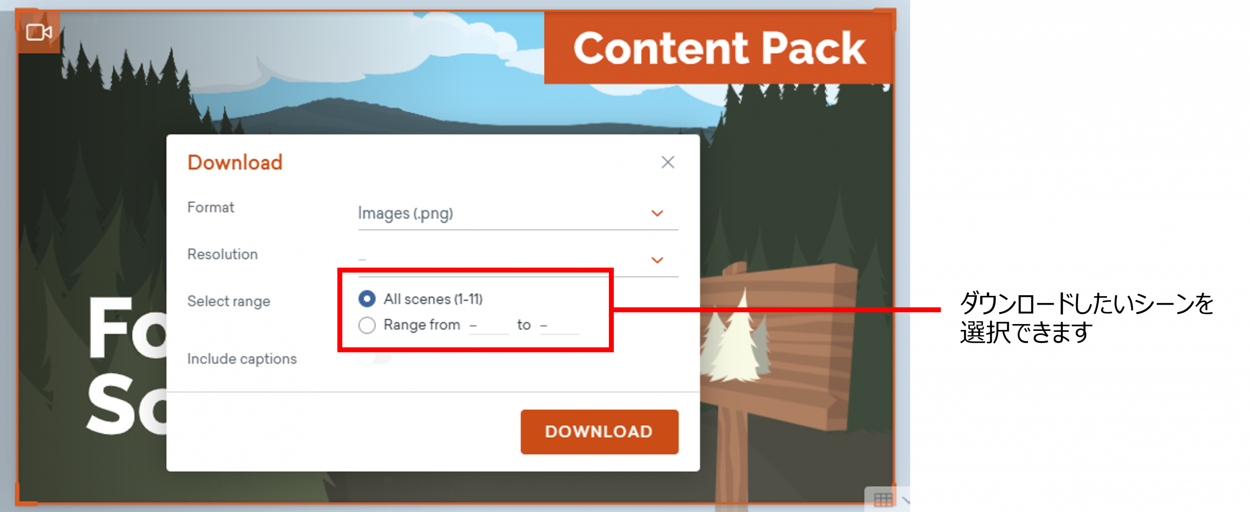 Image of PNG image download feature
