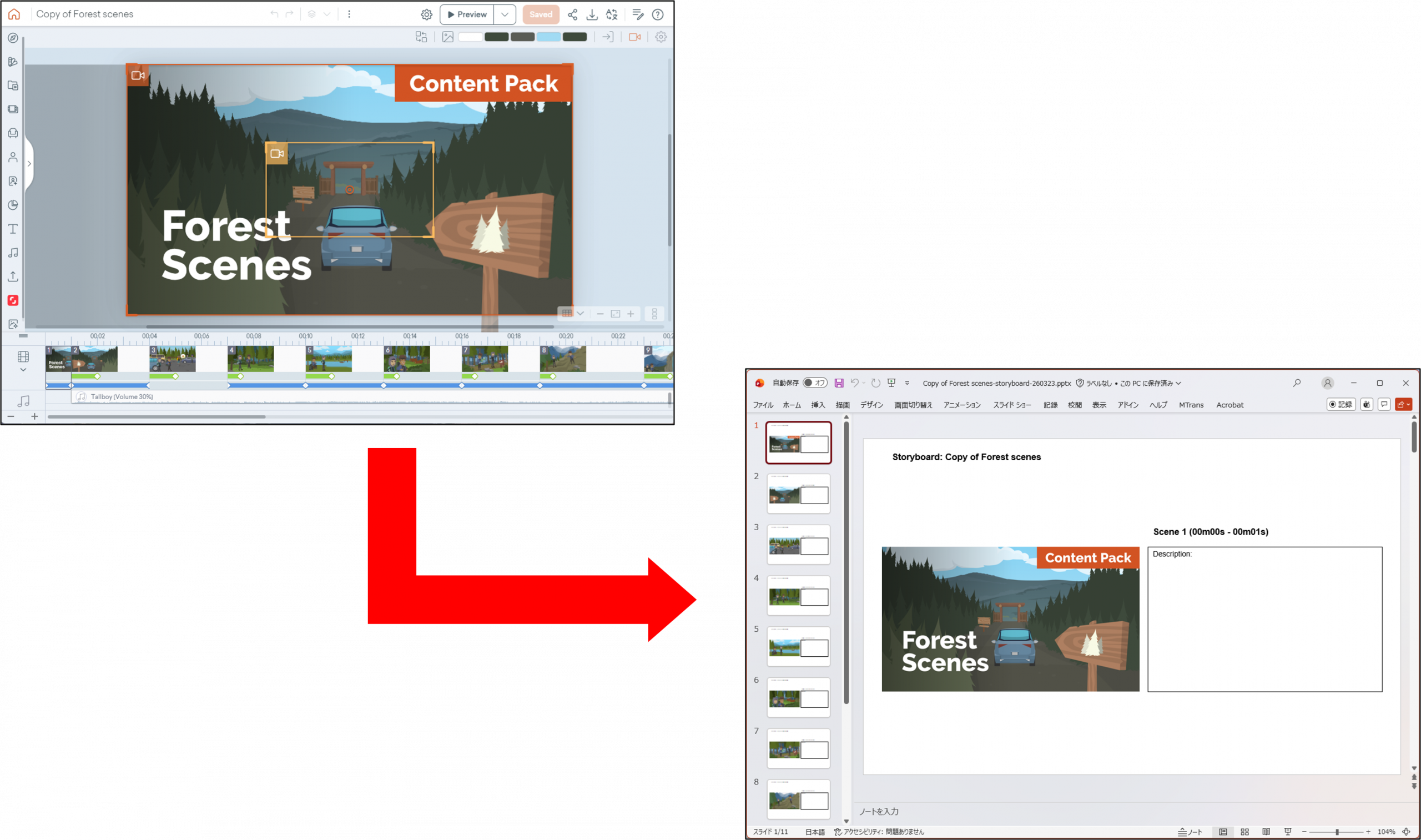 Image of PPT slide download feature