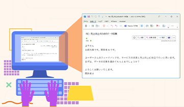 大手インターネット関連サービス企業様