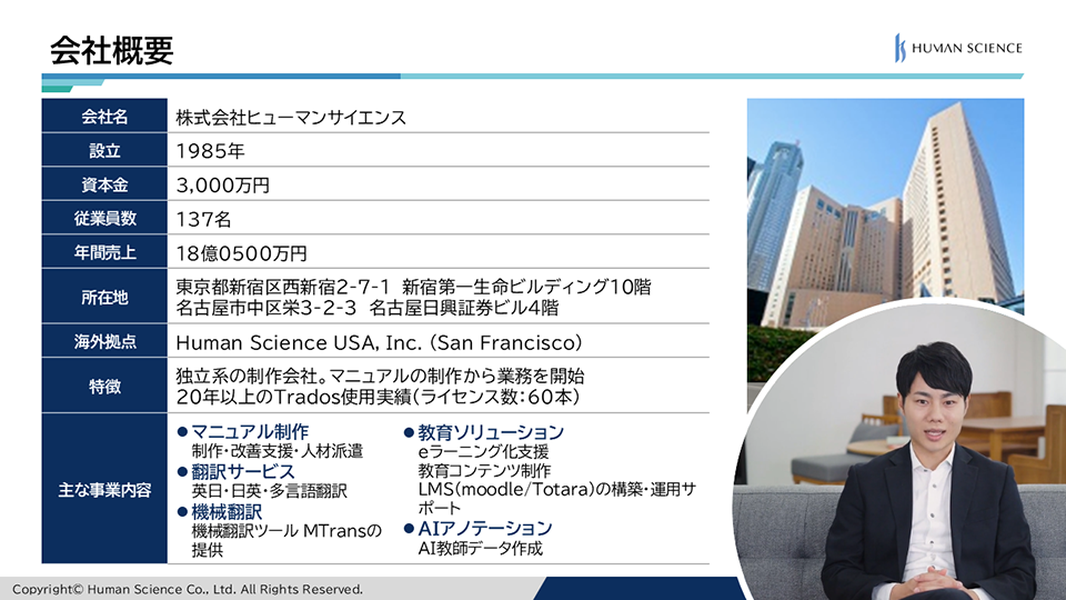 PPT埋め込み例2