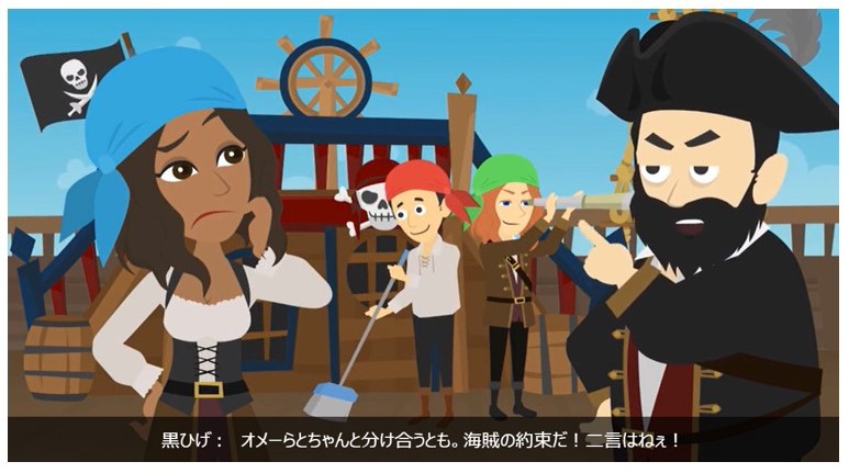 東京エレクトロン様