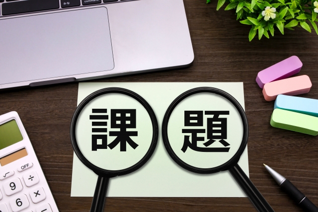 eラーニング教材にまつわるよくある課題