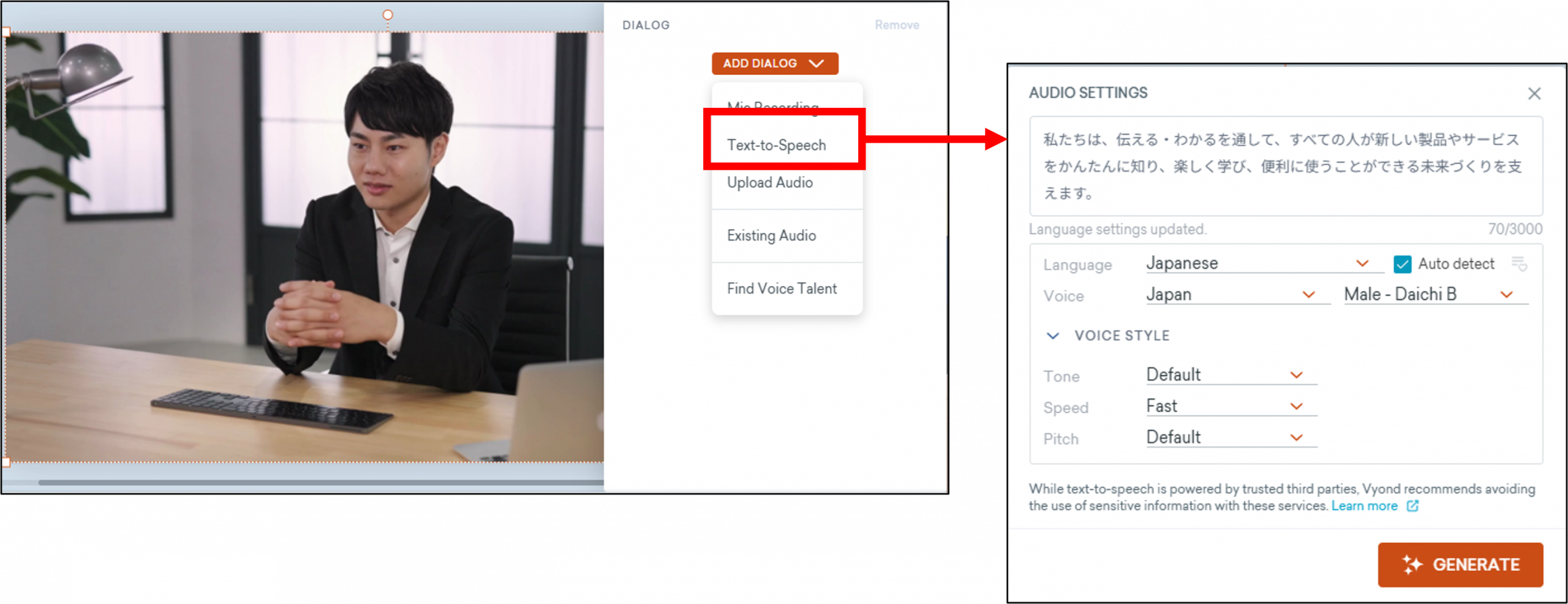 AIアバターのダイアログの編集イメージ