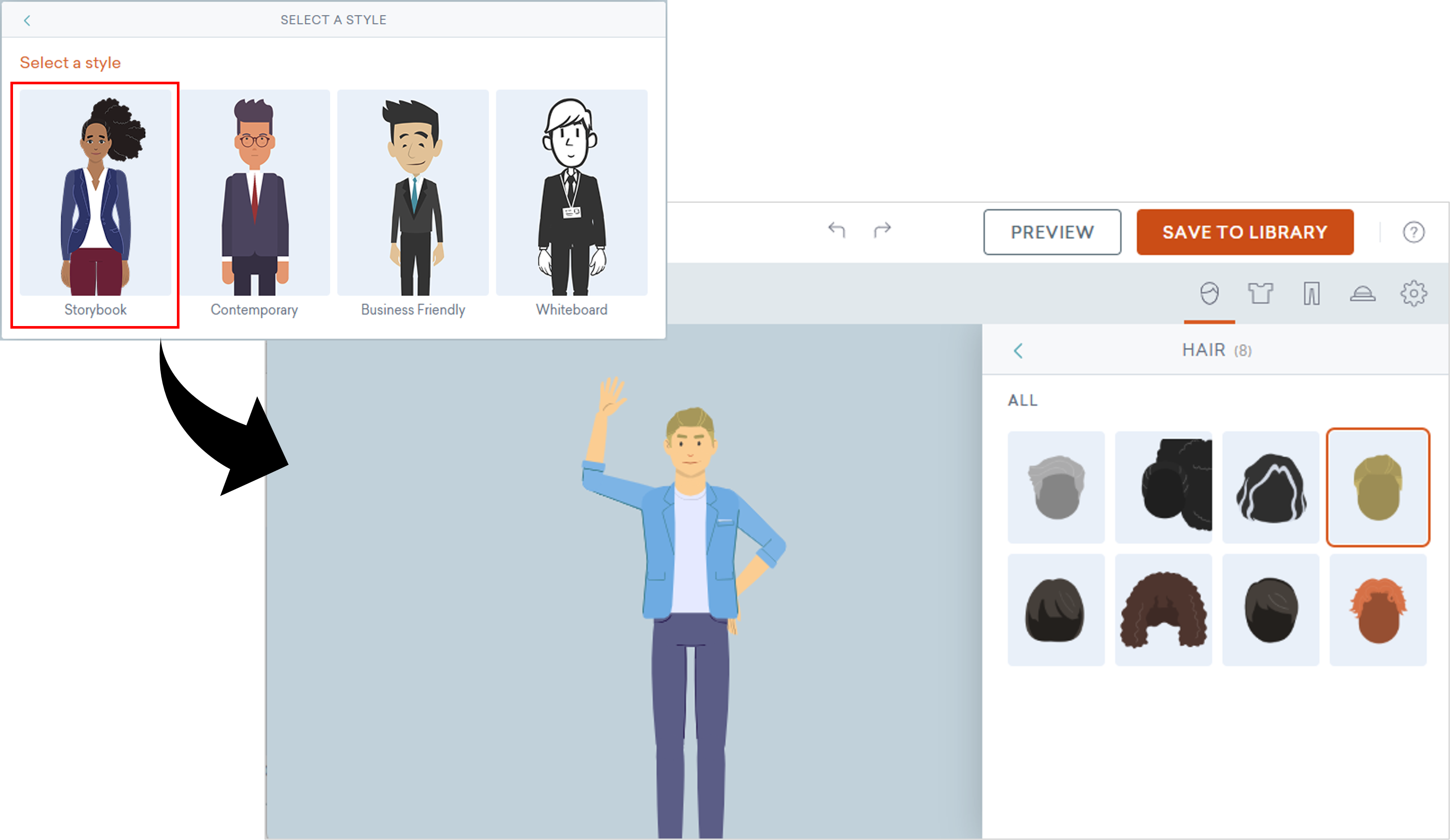 新スタイルストーリーブックのイメージ